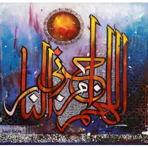 Zohaib Rind, 30 x 30 Inch, Acrylic on Canvas, Calligraphy Painting, AC-ZR-156